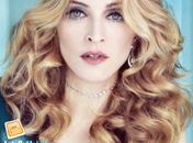 Madonna quer fundar ONG no Brasil, afirma governo do Rio