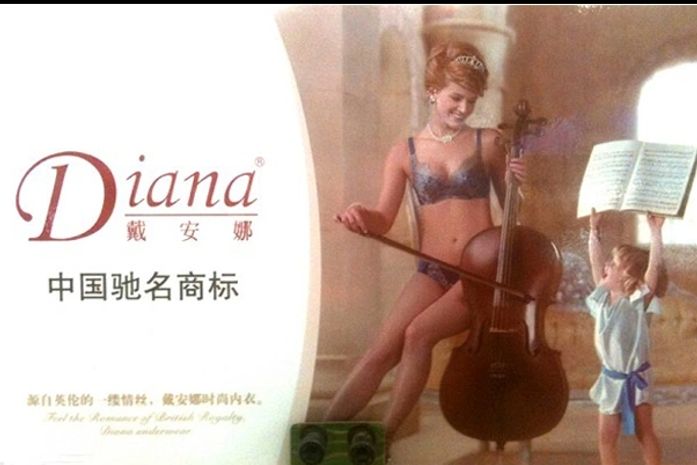 No aniversário de morte, Princesa Diana vira tema de outdoor de lingerie