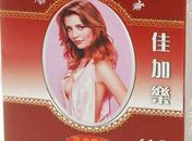 Vale tudo: Mischa Barton estampa caixa de camisinha oriental