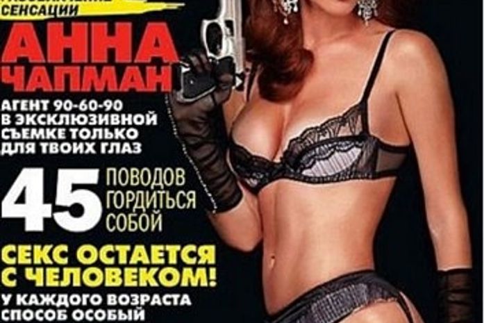 Anna Chapman posa para capa da revista russa Maxim