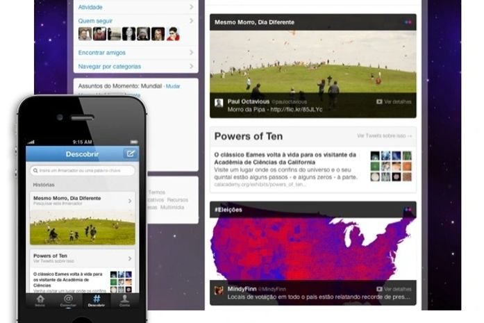 A inteface do seu site está atualizada ? e o novo design do Twitter ?