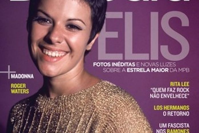 Maria Rita diz que única lembrança que tem de Elis é o velório