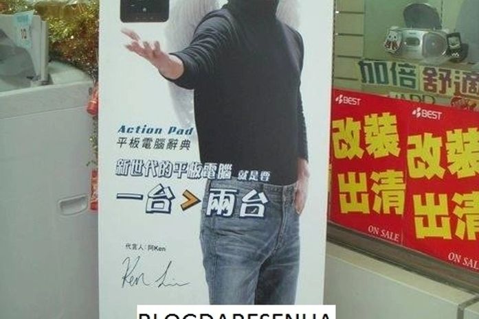 Uau!
