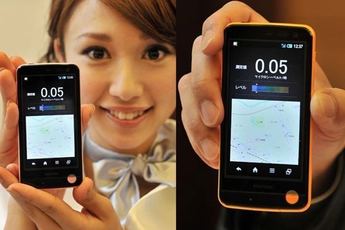 Japão receberá smartphone com detector de radiação