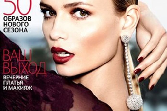 Braço de modelo desaparece em foto de capa da revista 'Vogue'