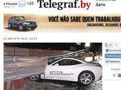 Jovem bate Ferrari durante test-drive na Rússia, diz site