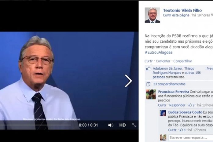 Téo Vilela