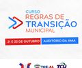 
AMA promove curso para capacitar equipes de transição municipal sobre normas dos órgãos de controle