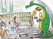 Dragão da inflação