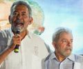 Paulão e Lula