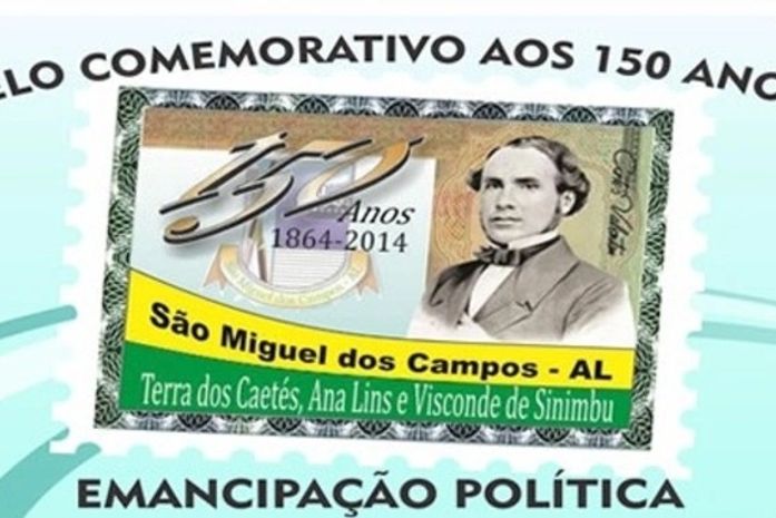 Selo Comemorativo de São Miguel dos Campos já está disponível na Agência dos Correios