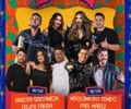 Prefeito Jorge Galvão anuncia festa junina de Jundiá para os dias 18 e 19 de junho