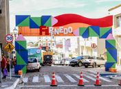 FliPenedo 2024: Público poderá participar de Sarau Literário no Rio São Francisco