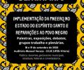 O histórico ativista capixaba,   Luiz Carlos  Oliveira é um dos parceiros desta ativista no Espírito Santo e fala sobre  o lançamento do  Pneerq. Que massa!