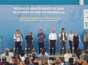 AMA participa de evento de ampliação do sistema de abastecimento em Piranhas