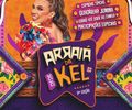 Cantora Kel Monalisa realiza a 11ª edição do Arraiá da Kel no dia 24 de maio


