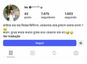 Ataques virtuais na página da Prefeitura de Arapiraca e na conta do deputado federal Daniel Barbosa levantam suspeitas