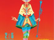 Rec-Beat lança identidade visual da edição 2019 com a dupla cearense Acidum