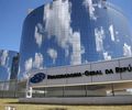 Procuradoria Geral da República (PGR)