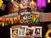 Agenda Cultural: Forró, funk e festas alternativas agitam este final de semana em Maceió