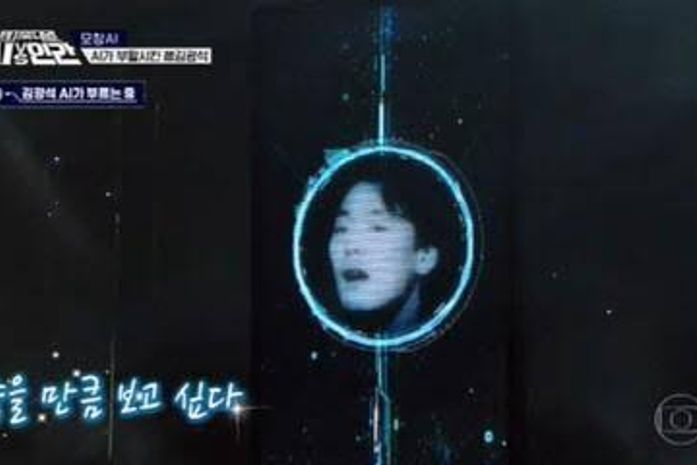 Vídeo: Tecnologia coreana faz cantor morto em 1996 cantar música recente e emocionar público