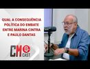 QUAL A CONSEQUÊNCIA POLÍTICA DO EMBATE ENTRE MARINA CINTRA E PAULO DANTAS ?